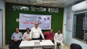 গণমাধ্যম ব্যক্তিত্ব আব্দুল করিম গনি’র সঙ্গে সুনামগঞ্জ রিপোর্টার্স ইউনিটির ‘অন্তরঙ্গ আলাপন’