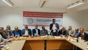 ‘বৈধ পথে বিদেশ যাত্রা’ বিষয়ে জিএসসির ইস্ট লন্ডন শাখার সেমিনার