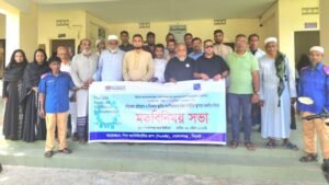 গোলাপগঞ্জের সদর ইউনিয়নে পিএফজির সম্প্রীতির সমাবেশ অনুষ্ঠিত