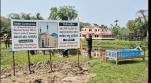 দক্ষিণ সুরমায় ৫৩ বছর পর কবর স্থানান্তর