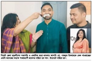 এবার এমসি কলেজের অধ্যক্ষ হতে চান সরকারি কলেজের সেই আলোচিত নাছিমা !