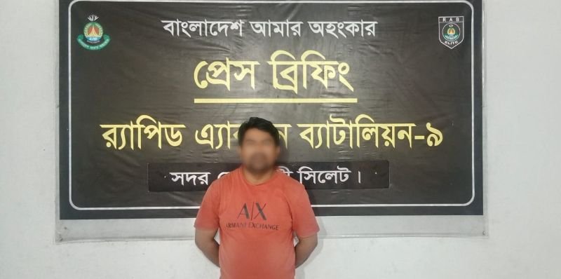 সরকারি উচ্চপদস্থ কর্মকর্তা পরিচয়ে অর্থ আত্নসাৎ : সিলেটে প্রতারক চক্রের মূলহোতাসহ গ্রেফতার- ২