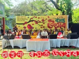 বর্ণিল আয়োজনে এমসি কলেজে মোহনার বসন্ত উৎসব