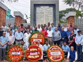 সিলেট মেডিকেল কলেজ গণহত্যা দিবস পালন