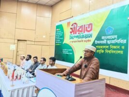 শাবিতে শিবিরের সিরাত সিম্পোজিয়াম ও পুরস্কার বিতরণী অনুষ্ঠান