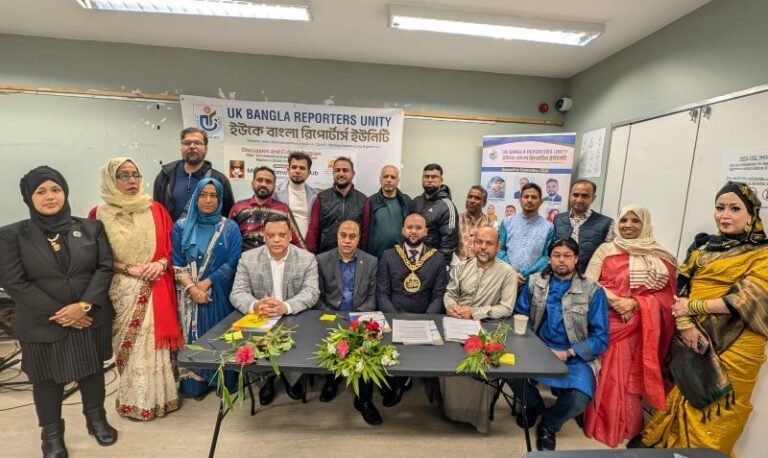 ইউকে বাংলা রিপোর্টার্স ইউনিটির ঈদ আলোচনা ও সাংস্কৃতিক অনুষ্ঠান সম্পন্ন