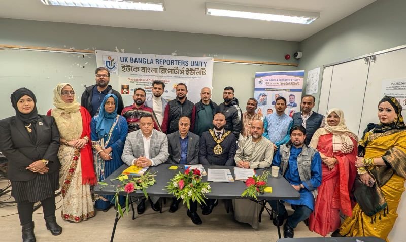 ইউকে বাংলা রিপোর্টার্স ইউনিটির ঈদ আলোচনা ও সাংস্কৃতিক অনুষ্ঠান সম্পন্ন