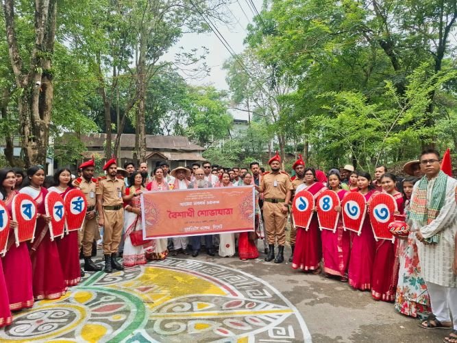 এমসি কলেজে বর্ণাঢ্য আয়োজনে পহেলা বৈশাখ উদযাপন