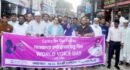 বিশ্ব কণ্ঠ দিবসে সচেতনতামূলক আলোচনা সভা ও র‌্যালী