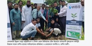 ভবিষ্যৎ প্রজন্মের জন্য বাসযোগ্য পৃথিবী গড়ে তুলতে বৃক্ষরোপণের বিকল্প নেই -দানবীর ড. রাগীব আলী
