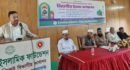 বিগত ১৫ বছরে আলেমদের উপর চালানো সকল জুলুম-নির্যাতনের বিচার হবে