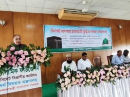 সরকারিভাবে হজে যাওয়ার সুবিধাগুলোর বিষয়ে ব্যাপক প্রচারণা দরকার : এমরান চৌধুরী এমপি