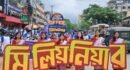 মিলিয়নিয়ার অফার বিজয়ীকে নিয়ে ওয়ালটন প্লাজার বর্ণাঢ্য শোভাযাত্রা অনুষ্ঠিত