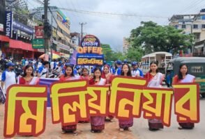 মিলিয়নিয়ার অফার বিজয়ীকে নিয়ে ওয়ালটন প্লাজার বর্ণাঢ্য শোভাযাত্রা অনুষ্ঠিত