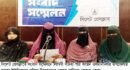 সিলেটে নিজ বাড়িতে ফিরতে প্রশাসনের নিকট নারী শিশুদের আকুতি