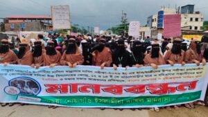কোম্পানীগঞ্জে দাখিল পরীক্ষার্থীদের ইভটিজিং ও হামলার প্রতিবাদে মানববন্ধন