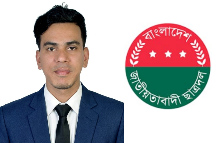অনার্স ভর্তিতে এমসি কলেজে শিক্ষার্থীর পাশে দাঁড়ালেন ছাত্রদলের ভারপ্রাপ্ত সভাপতি