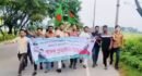 জৈন্তাপুরে নিষিদ্ধ সংগঠন ছাত্রলীগের ঝটিকা মিছিল