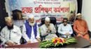 সিলেটে রহমানিয়া ওভারসীজের সুন্নিয়তের আলোকে হজ্জ প্রশিক্ষণ কর্মশালা