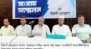 কানাইঘাটে নকলা খাল খননের নামে ব্যক্তি মালিকানাধীন জমি খনন বন্ধের দাবি