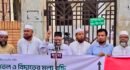 সমাবেশে বক্তব্য নিয়ে দুঃখ প্রকাশ করলেন জেলা জামায়াত আমীর