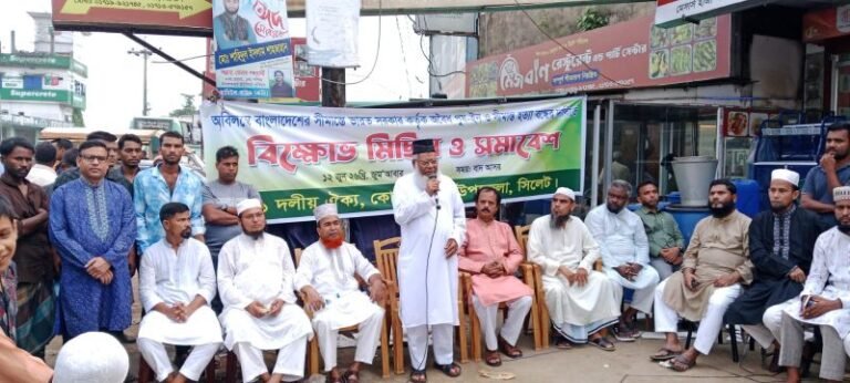 ভারতের পুশইন ও সীমান্ত হত্যা বন্ধ না করলে দূর্বার আন্দোলন গড়ে তুলা হবে- মাওলানা হাবিবুর রহমান