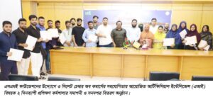 সিলেট চেম্বারে এআই বিষয়ক ২ দিনব্যাপী কর্মশালার সমাপনী ও সনদপত্র বিতরণ 