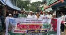 গোয়াইনঘাটে পুশ-ইন ও সীমান্ত হত্যা বন্ধের দাবিতে ১১দলের উদ্যোগে বিক্ষোভ মিছিল ও সমাবেশ