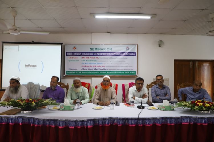সিলেট অঞ্চলে টেকসই মৃত্তিকা ব্যবস্থাপনা ও ফসল উৎপাদনের জন্য চুন প্রয়োগ প্রযুক্তি শীর্ষক সেমিনার