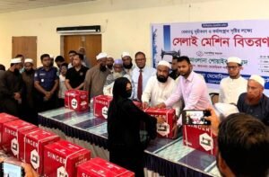 দিরাইয়ে জাহানারা মেমোরিয়াল সমাজসেবা ট্রাস্টের সেলাইমেশিন বিতরণ