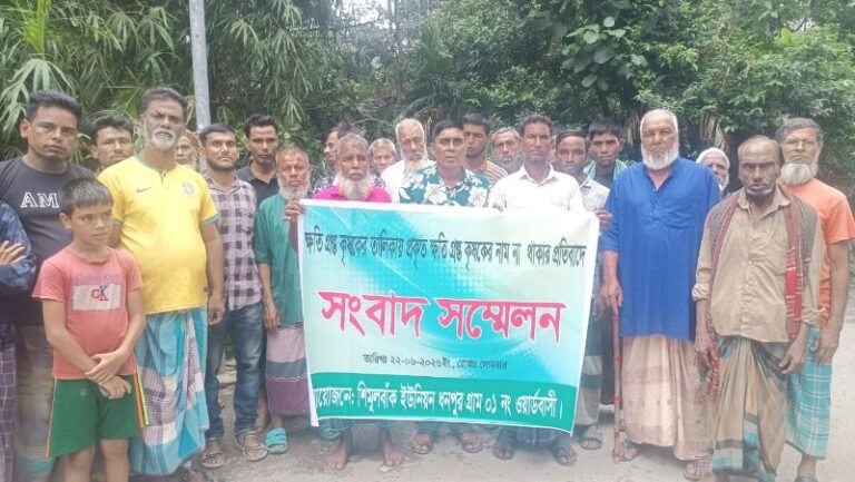 শান্তিগঞ্জে ক্ষতিগ্রস্ত কৃষকদের তালিকায় অনিয়ম : প্রকৃত ক্ষতিগ্রস্ত কৃষকদের সংবাদ সম্মেলন