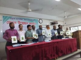 সিলেট সরকারি আলিয়া মাদ্রাসার ম্যাগাজিন ‘আল-মানহাল’ এর প্রকাশনা অনুষ্ঠান