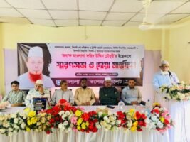 মাওলানা ফরিদ উদ্দিন চৌধুরী কর্মের মধ্য দিয়ে সর্বস্তরের মানুষের হৃদয় জয় করেছিলেন
