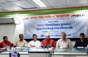 হাওর উন্নয়নে পৃথক মন্ত্রণালয় গঠনের দাবি সুজনের