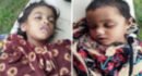 কানাইঘাটে পুকুরে ডুবে ২ শিশুর মৃত্যু