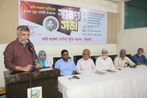 <span style='color:#000;font-size:18px;'>৪০ তম মৃত্যু বার্ষিকীতে স্মরণ সভা</span><br/> তিনি উঁচু মাপের বিদগ্ধ কবি ছিলেন: ভিসি ডা. জিয়াউর রহমান চৌধুরী