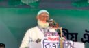 লড়াইয়ের জন্য প্রস্তুত হতে হবে- বিরোধী দলীয় নেতা
