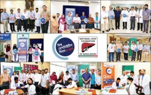 বিশ্ব হেপাটাইটিস দিবস উপলক্ষে সিলেটে ৬০০ মেডিকেল শিক্ষার্থীর বিনামূল্যে হেপাটাইটিস পরীক্ষা