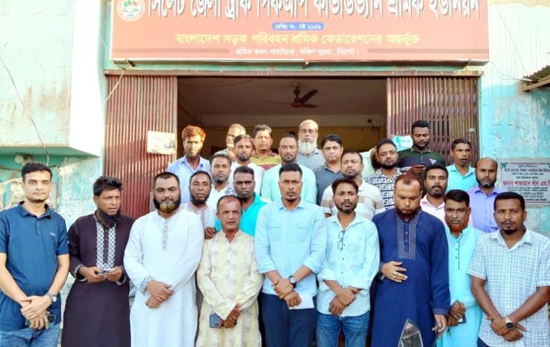 সিলেট-সুনামগঞ্জ-ছাতক রুটে রোববার ভোর থেকে অনির্দিষ্টকালের কর্মবিরতি