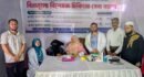 সিলেটে ৫০০ রোগীকে দিনব্যাপী বিনামূল্য ৩ চিকিৎসক ভাইবোনের স্বাস্থ্যসেবা প্রদান