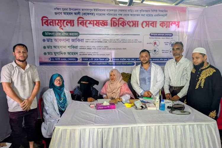 সিলেটে ৫০০ রোগীকে দিনব্যাপী বিনামূল্য ৩ চিকিৎসক ভাইবোনের স্বাস্থ্যসেবা প্রদান