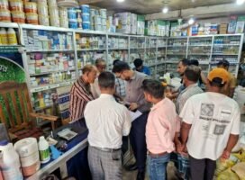 নবীগঞ্জে সার ও বীজ বিক্রয় কেন্দ্রে অভিযান, অনিয়মে জরিমানা