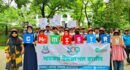 এমসি কলেজের রসায়ন বিভাগের শতবর্ষ উদযাপন র‌্যালি