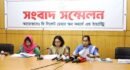 সিলেট চেম্বার নির্বাচনের ভোট গ্রহণ ৫ নভেম্বর