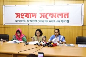 সিলেট চেম্বার নির্বাচনের ভোট গ্রহণ ৫ নভেম্বর