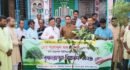 কোম্পানীগঞ্জের বিভিন্ন পূজামণ্ডপে বৃক্ষরোপণ