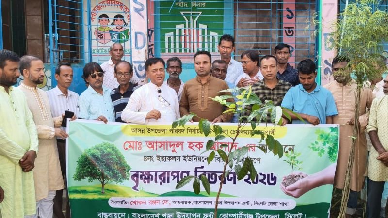 কোম্পানীগঞ্জের বিভিন্ন পূজামণ্ডপে বৃক্ষরোপণ