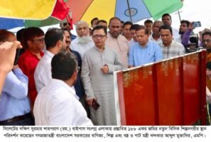 দক্ষিণ সুরমায় ১৮৮ একর জমিতে নতুন বিসিক শিল্পনগরী