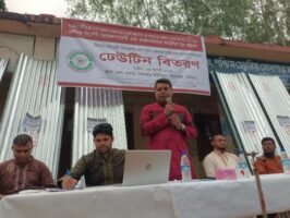 বাঁশখালীতে বন্যায় ক্ষতিগ্রস্তদের মাঝে জিএসসির ৫ লক্ষাধিক টাকার পুনর্বাসন সামগ্রী বিতরণ