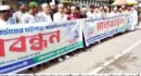 রায়নগরে ট্রিপল মার্ডার : প্রকৃত অপরাধী দ্রুত গ্রেপ্তার না হলে বৃহত্তর আন্দোলনের হুঁশিয়ারি